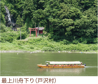 「判官びいき」の系譜／源 義経：第4回