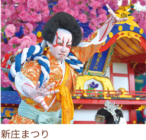 「判官びいき」の系譜／源 義経：第5回