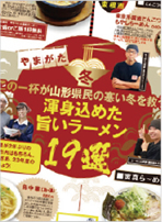 2023年10月27日号に寄せられたご意見・ご感想