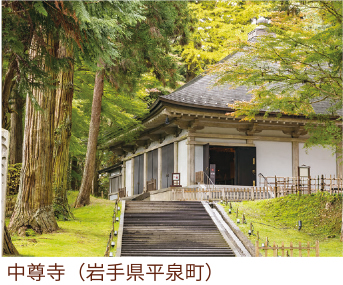 「判官びいき」の系譜／源 義経：第12回