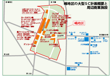 フレスポ山形北/12日、嶋地区に開業 山形コミュニティ新聞WEB版
