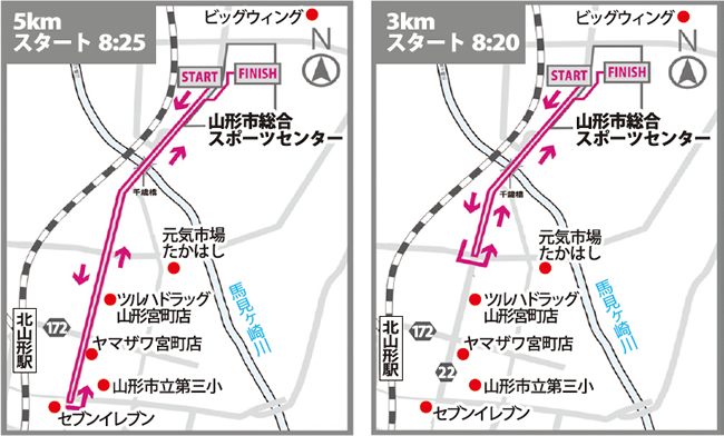 第２回 山形まるごとマラソン／開催日まで、もう間もなく！