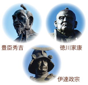 「判官びいき」の系譜／最上 義光：第7回