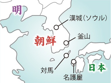 「判官びいき」の系譜／最上 義光：第10回