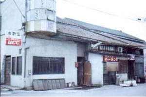 《セピア色の風景帖》 第十四回 北山形ムーラン劇場