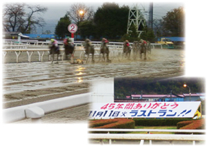 《セピア色の風景帖》 第六十二回 かみのやま競馬場 その2