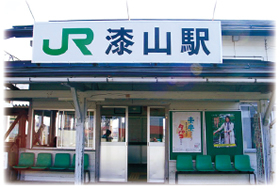 《セピア色の風景帖》 第六十九回 旧漆山駅舎