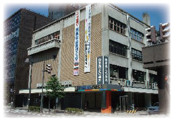 《セピア色の風景帖》 第七十回 三浦記念山形市商工会館