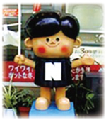 《セピア色の風景帖》 第八十回 企業キャラクター人形