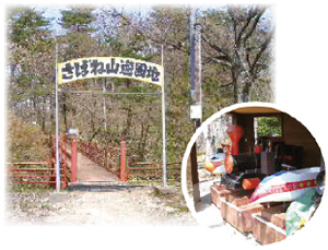 《セピア色の風景帖》 第114回 猿羽根山遊園地