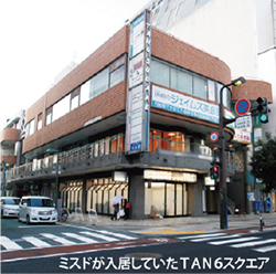 七日町のミスド跡 婦人服店が進出