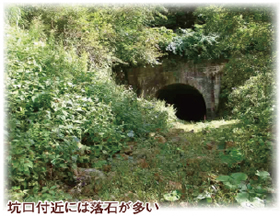 《セピア色の風景帖》 第127回 関山隧道