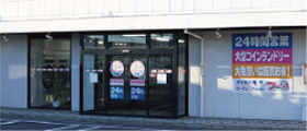 フトン巻きのジロー 山形市に県内２号店