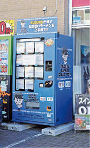 ラーメン自販機、七日町に登場／有名店の味が一堂に
