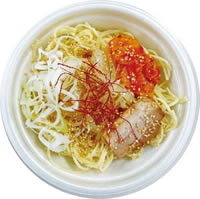 ローソンがみそとんこつそば／ハーバー（山形市）が監修