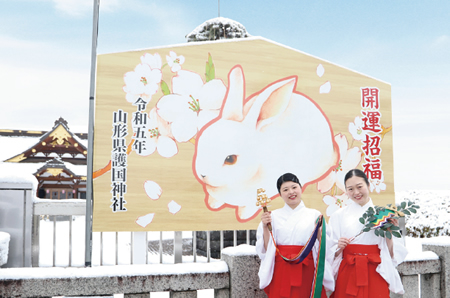 県護国神社 ウサギの大絵馬がお目見え／芸工大生が考案