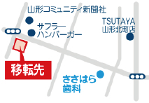 いつもの場所跡（山形市江俣）ささはら歯科が移転