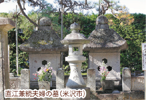 「判官びいき」の系譜／最上 義光：第12回
