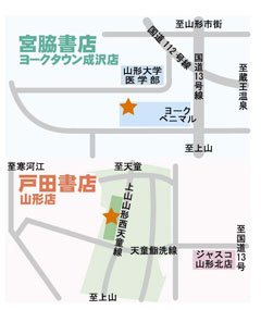 大型書店、相次ぎ郊外進出／山形市 宮脇書店(高松市) 高崎戸田書店(高崎市)