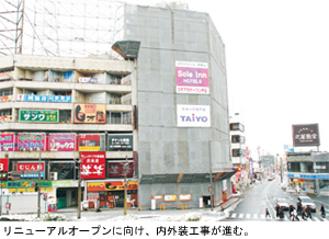 「ソーレインホテルズ」４月開業～ＪＲ山形駅東口「ホテル東陽」を改装