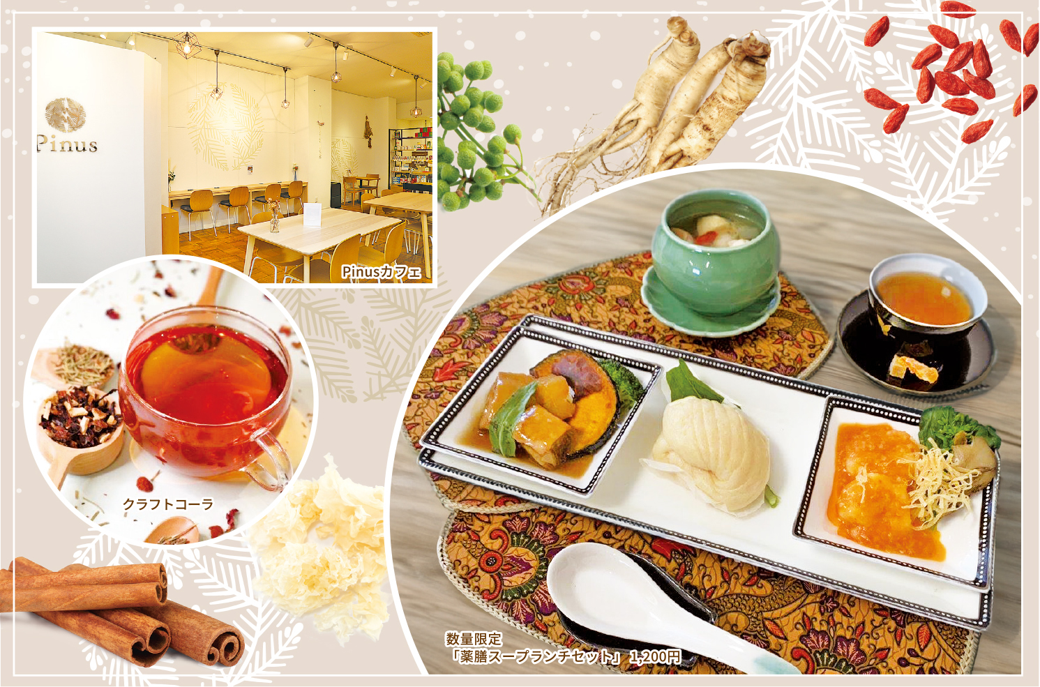 ひとり歩き三岳薩摩茶屋莞爾倉津萬膳庵 薩摩茶屋三岳田倉ひとり歩き萬