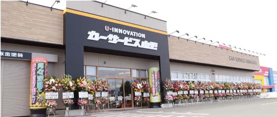 カーサービス山形 山形市嶋南に新店