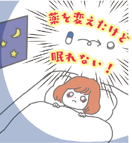 睡眠薬について