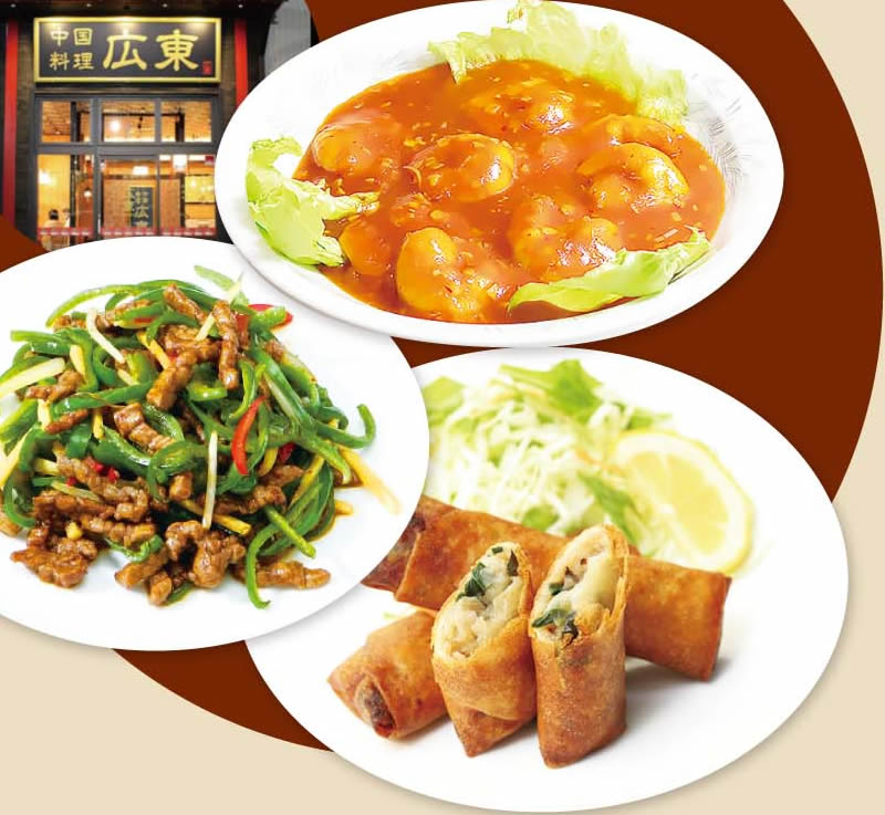 《中国料理「広東」》27日から生活応援キャンペーン