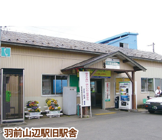 《セピア色の風景帖》第179回 旧山辺駅