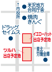 ツルハ 11月 米沢市金池に出店／イエローハットを併設