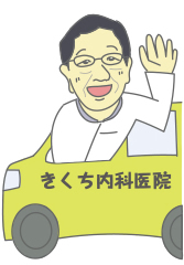 「終活」のススメ