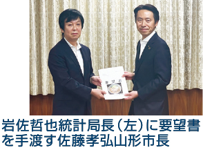 総務省家計調査に要望　そばとうどん 分けて 山形市など