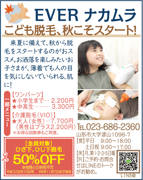こなつ様 リクエスト 2点 まとめ商品 まとめ売り