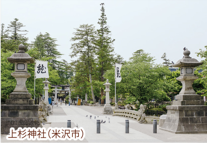 「判官びいき」の系譜／最上 義光：第13回