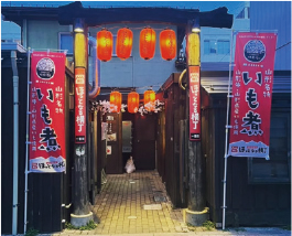 ほっとなる横丁 開業16年／27日から感謝企画