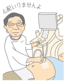 腹部エコー