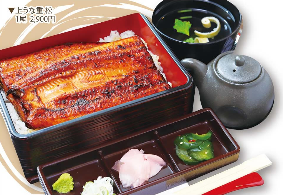 《鰻の成瀬》安さとうまさで全国を席巻中