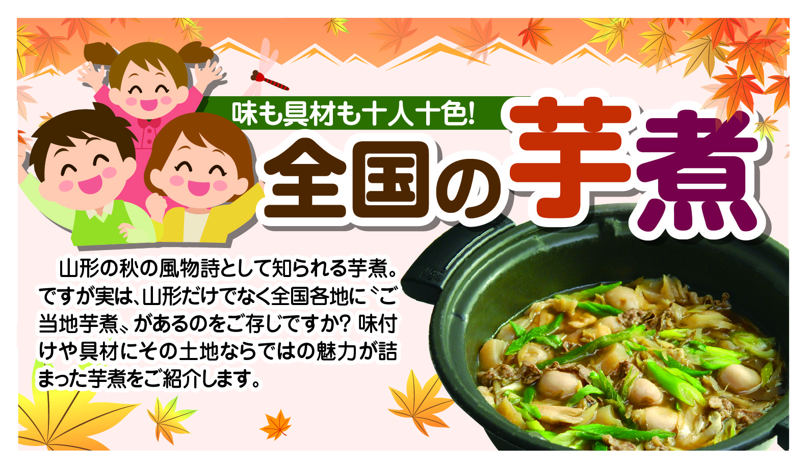 夏麺特集