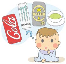 妊活中の飲料摂取