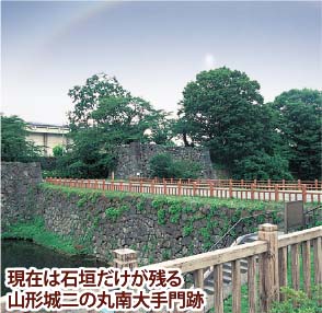 それからの山形藩／第18回 細る山形藩、ついに天領に