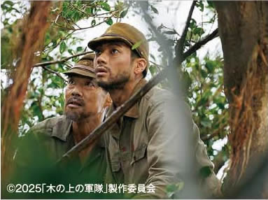〈荒井幸博のシネマつれづれ〉木の上の軍隊　7月25日(金）全国公開