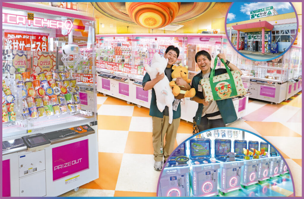 あそビレッジ山形店 クレーンゲーム機がズラリ／子どもから大人まで大人気