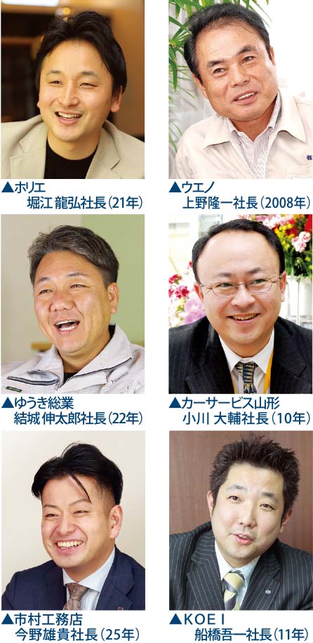 「100億宣言」県内11社が名乗り／売上高目標、国が支援
