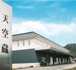出羽桜酒造 ９月13日に感酒祭