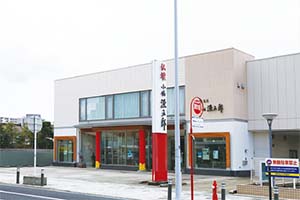 仏壇･仏具の小嶋源五郎本店（山形市）後継者不在で閉店