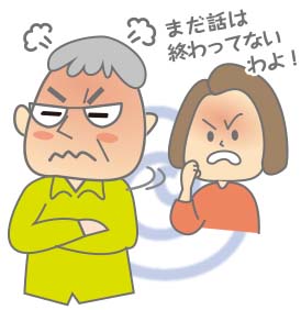 口論時の男女差