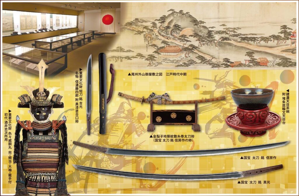 致道博物館（鶴岡市）企画展 酒井家に受け継がれし名品