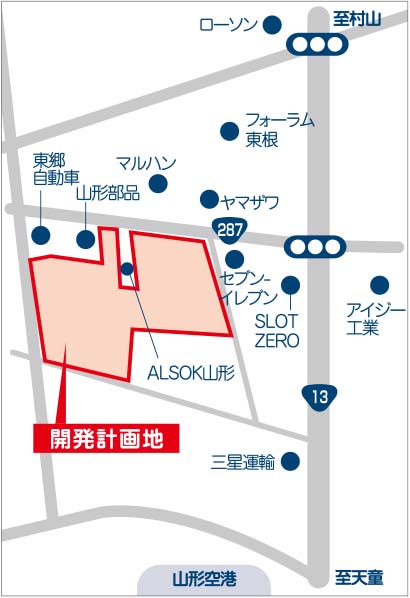 東根市蟹沢に大型商業施設　ドン・キホーテなど出店へ