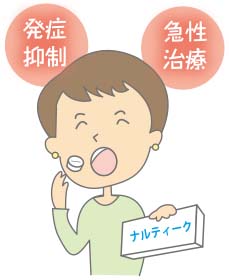 片頭痛の新薬