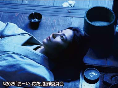 〈荒井幸博のシネマつれづれ〉おーい、応為